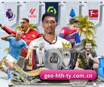 geo-hth-ty.com.cn APP